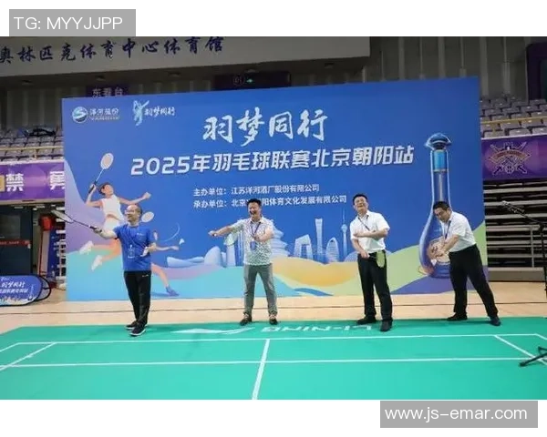 北京羽毛球队配合变革引发热议助力竞技水平提升与团队协作新模式探索