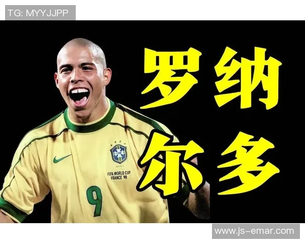 足球传奇罗纳尔多的辉煌历程与影响力解析