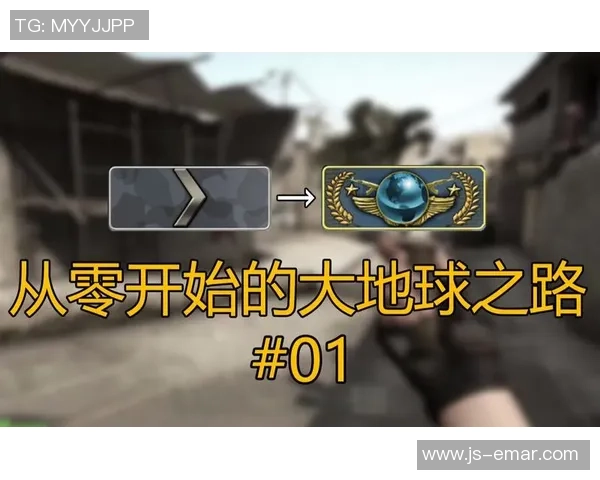 从零开始掌握CSGO游戏节奏的全面指南与实战技巧分享