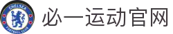 必一·运动(B-Sports)官方网站